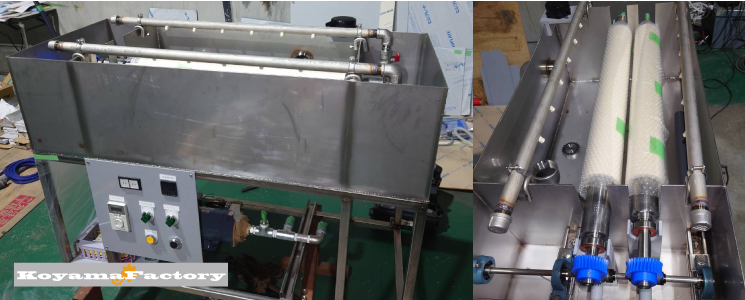 回転洗浄機　小山ファクトリー